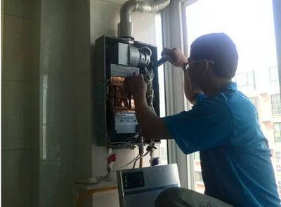 珠海市万事兴热水器上门维修案例